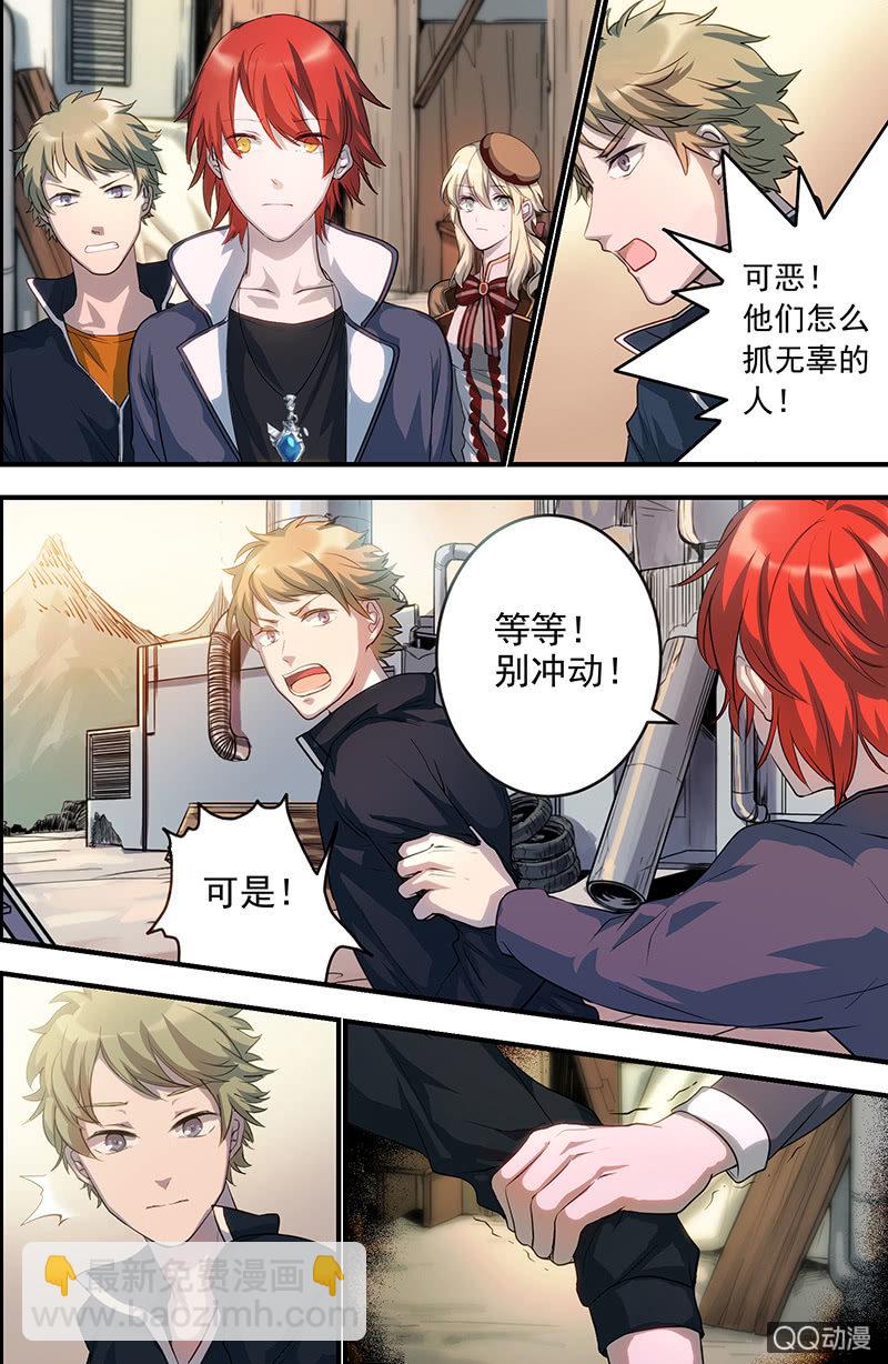 属于我的决定-第15话