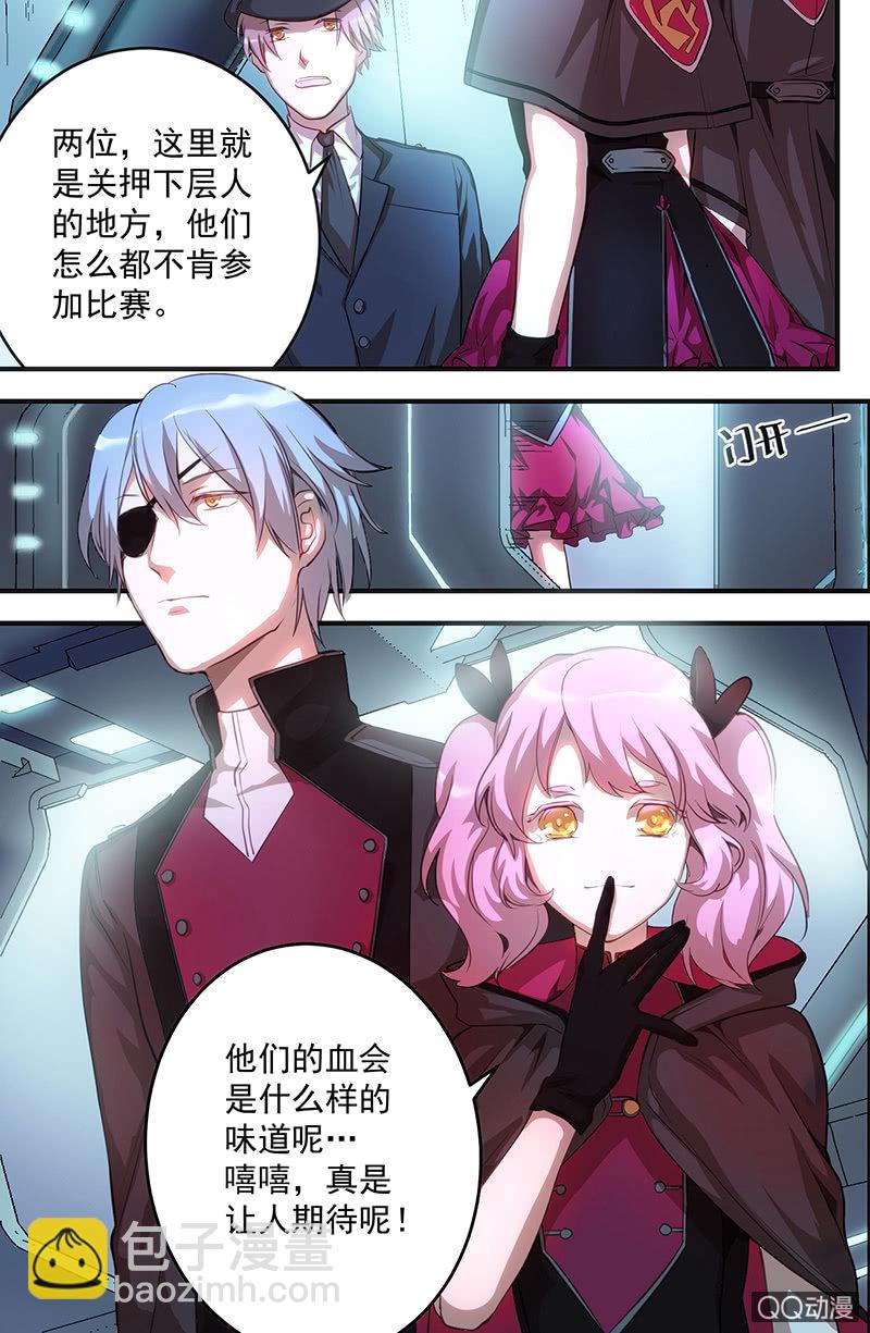 属于我的决定-第15话