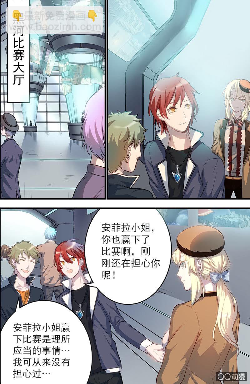 属于我的决定-第15话