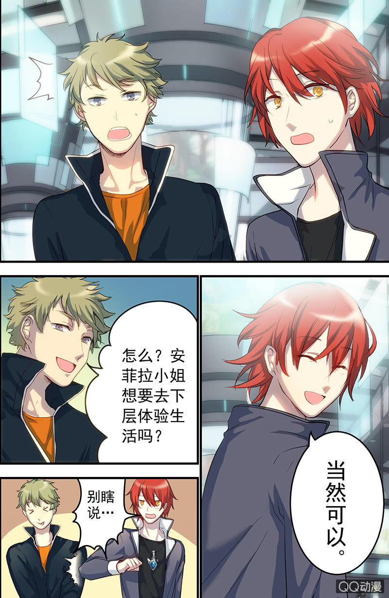 属于我的决定-第15话