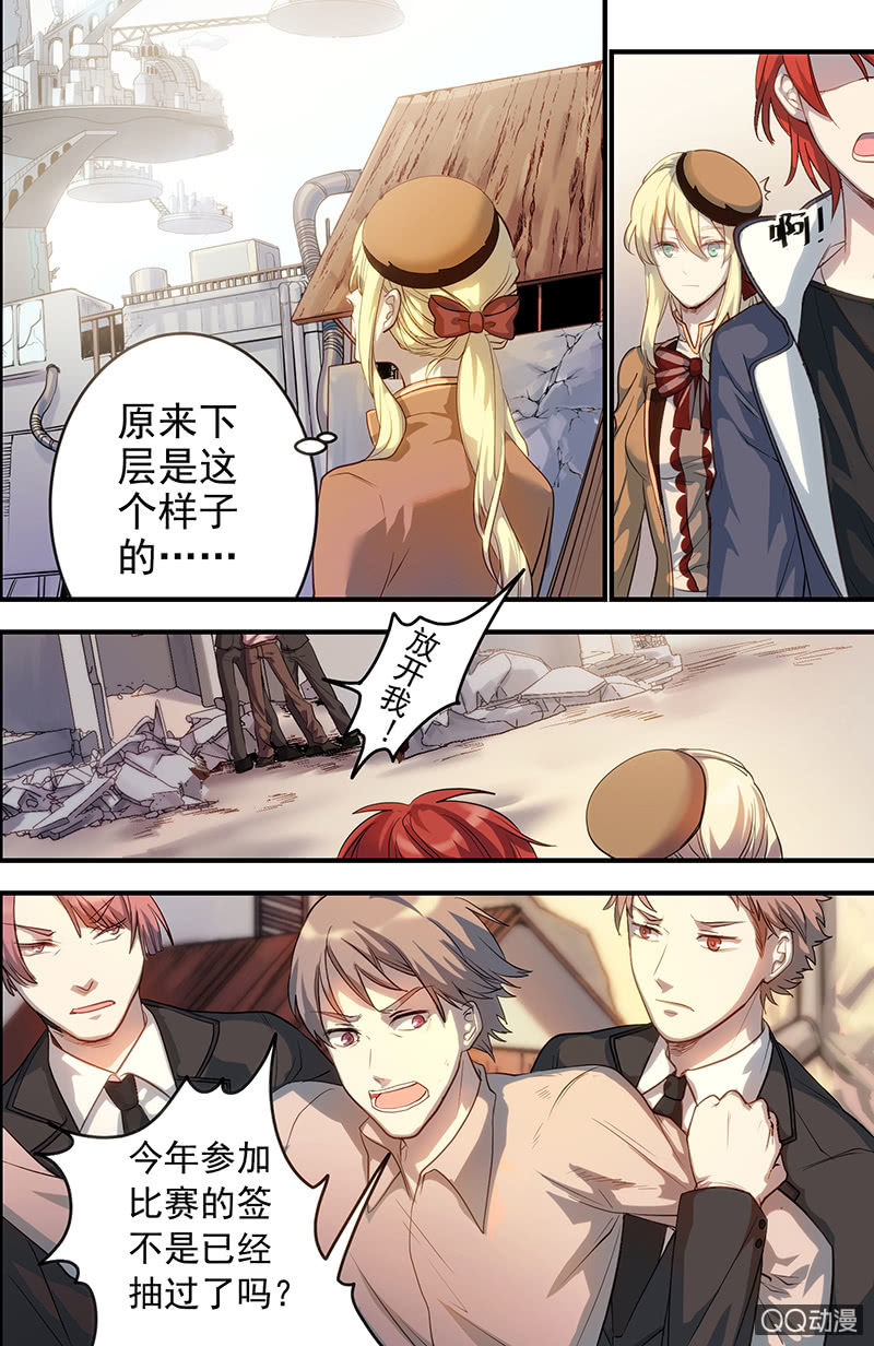 属于我的决定-第15话