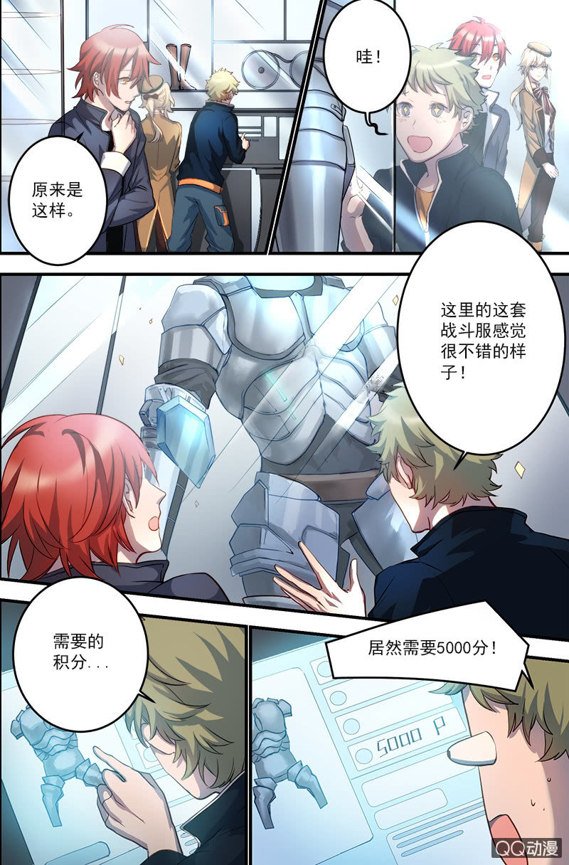 第17话 心声-第17话