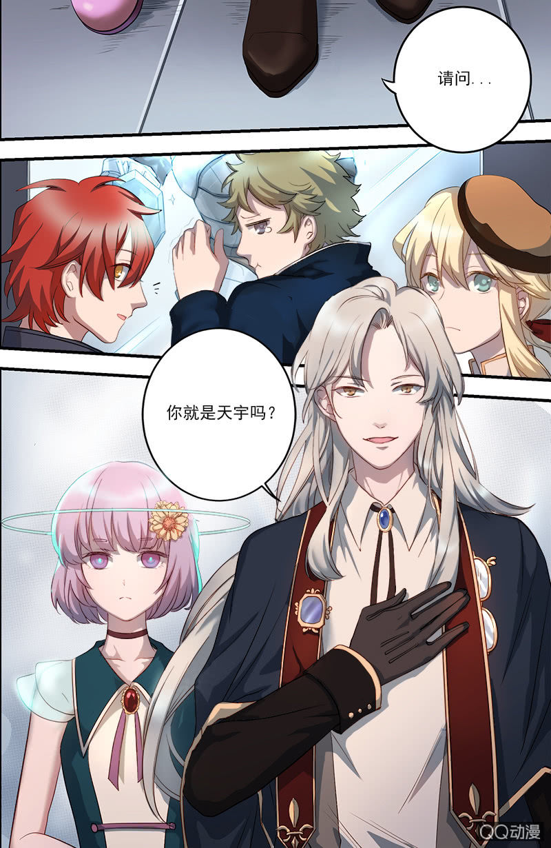 第17话 心声-第17话