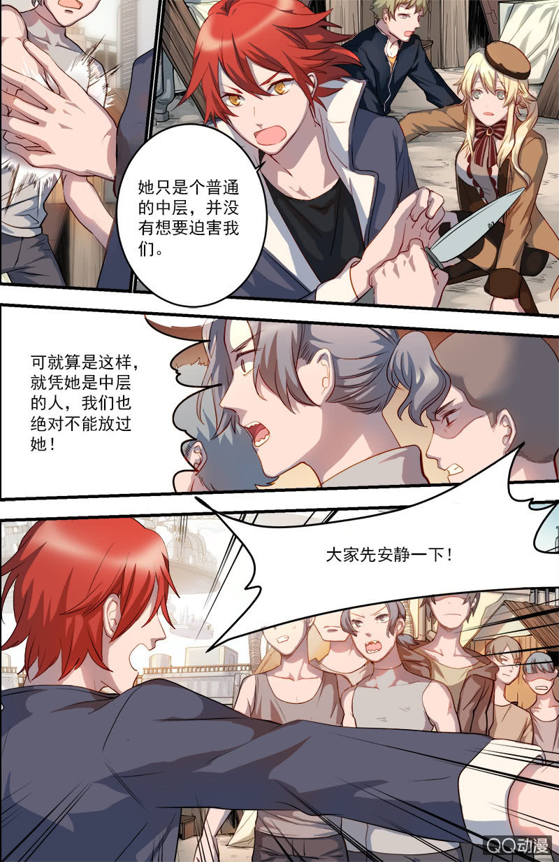 第17话 心声-第17话