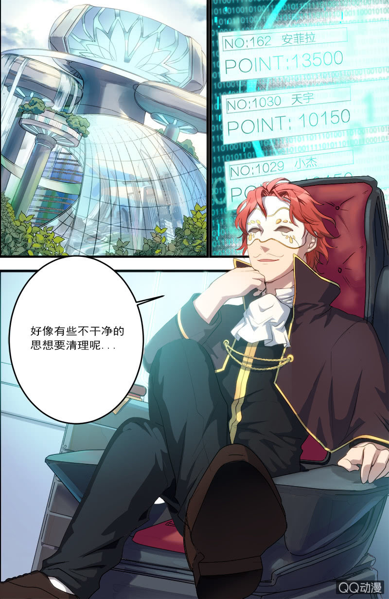 第18话 突破口-第19话