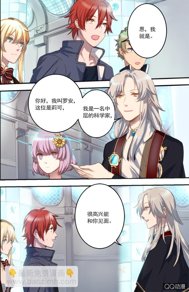 第18话 突破口-第19话