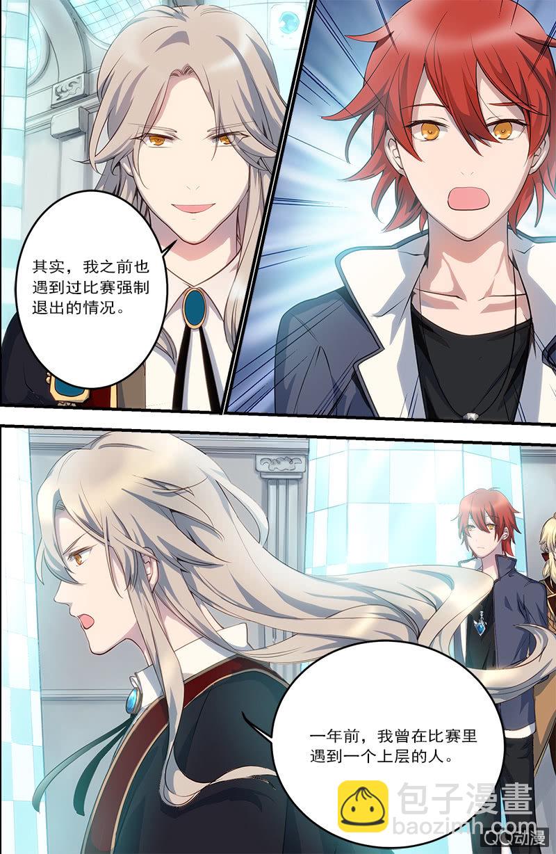 第18话 突破口-第19话