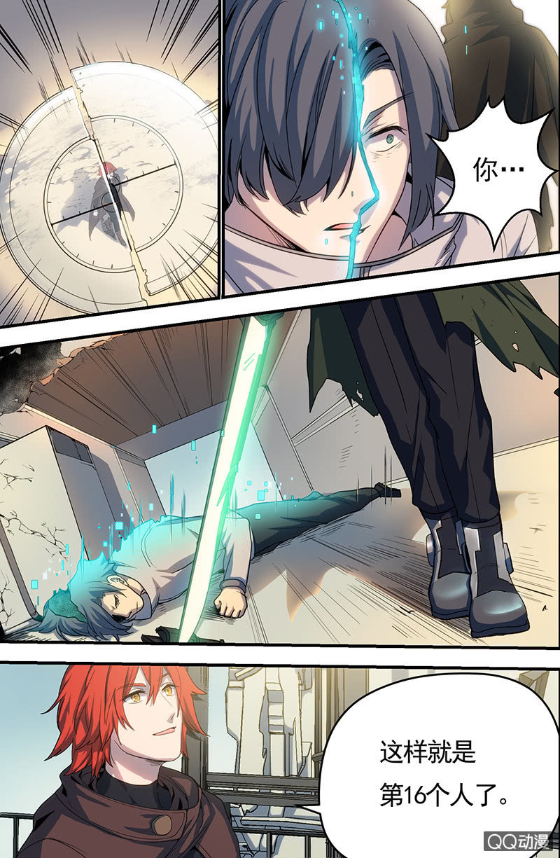 第3话 终结、启程-第3话