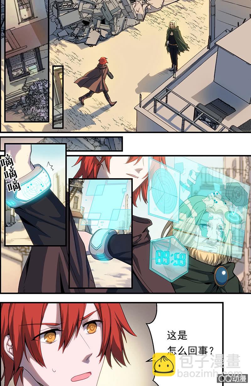 第3话 终结、启程-第3话