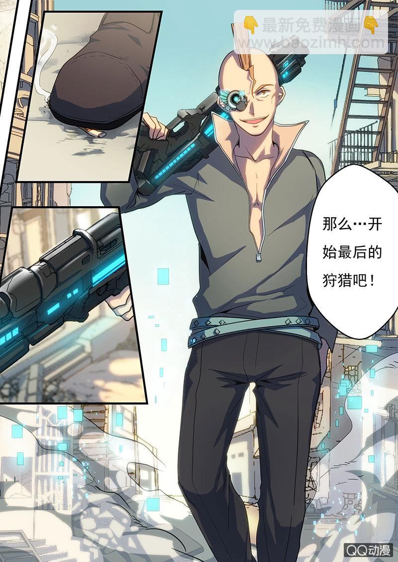 第3话 终结、启程-第3话