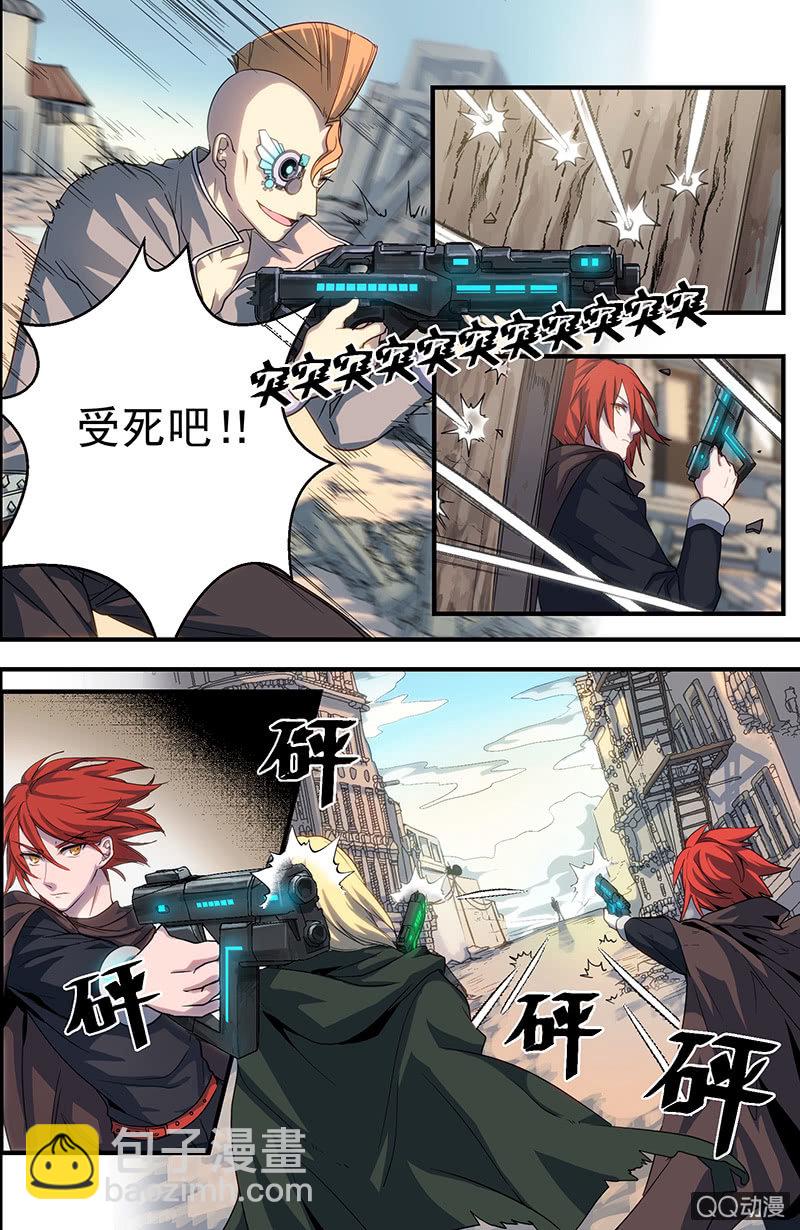 第3话 终结、启程-第3话