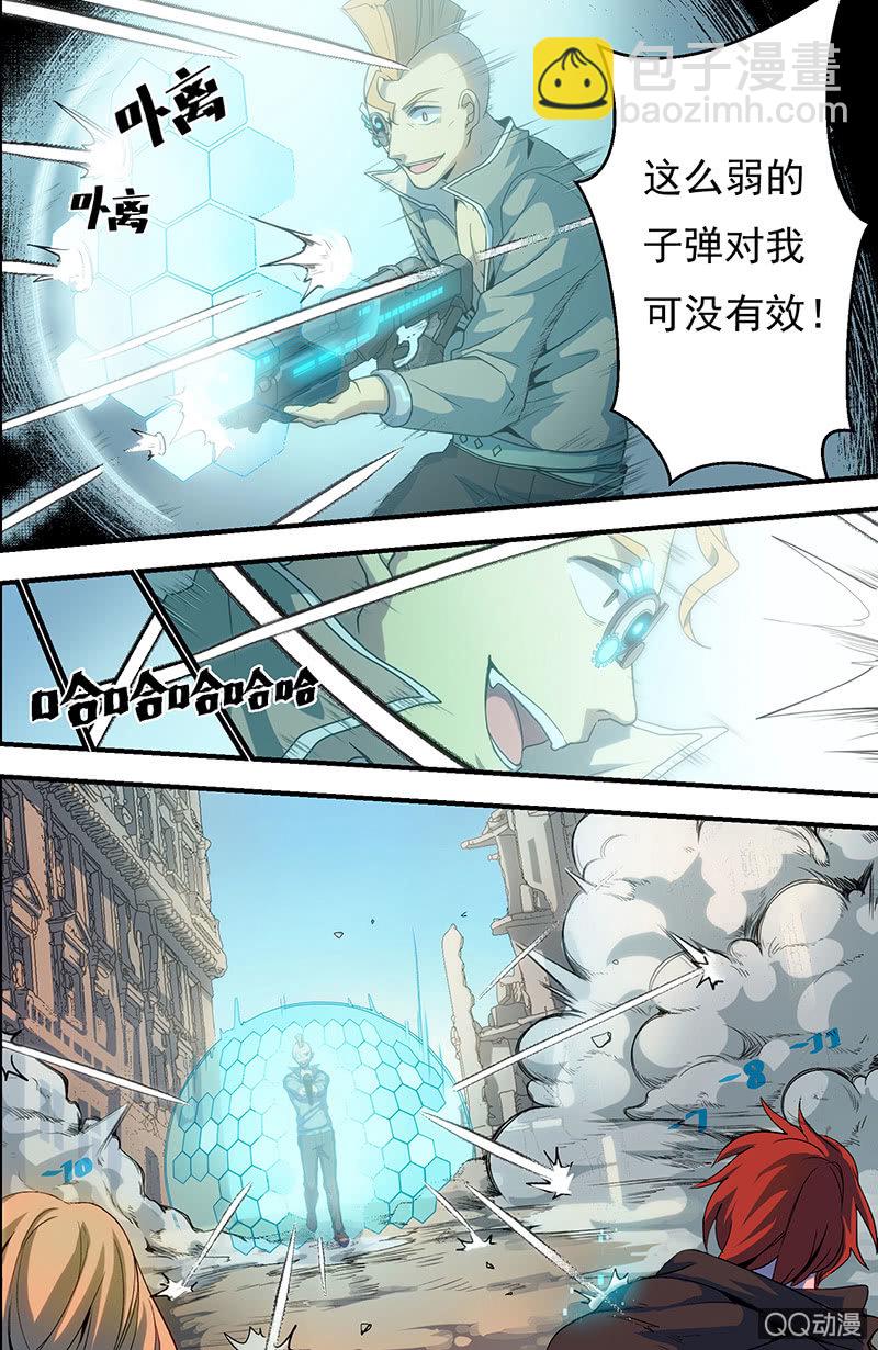 第3话 终结、启程-第3话