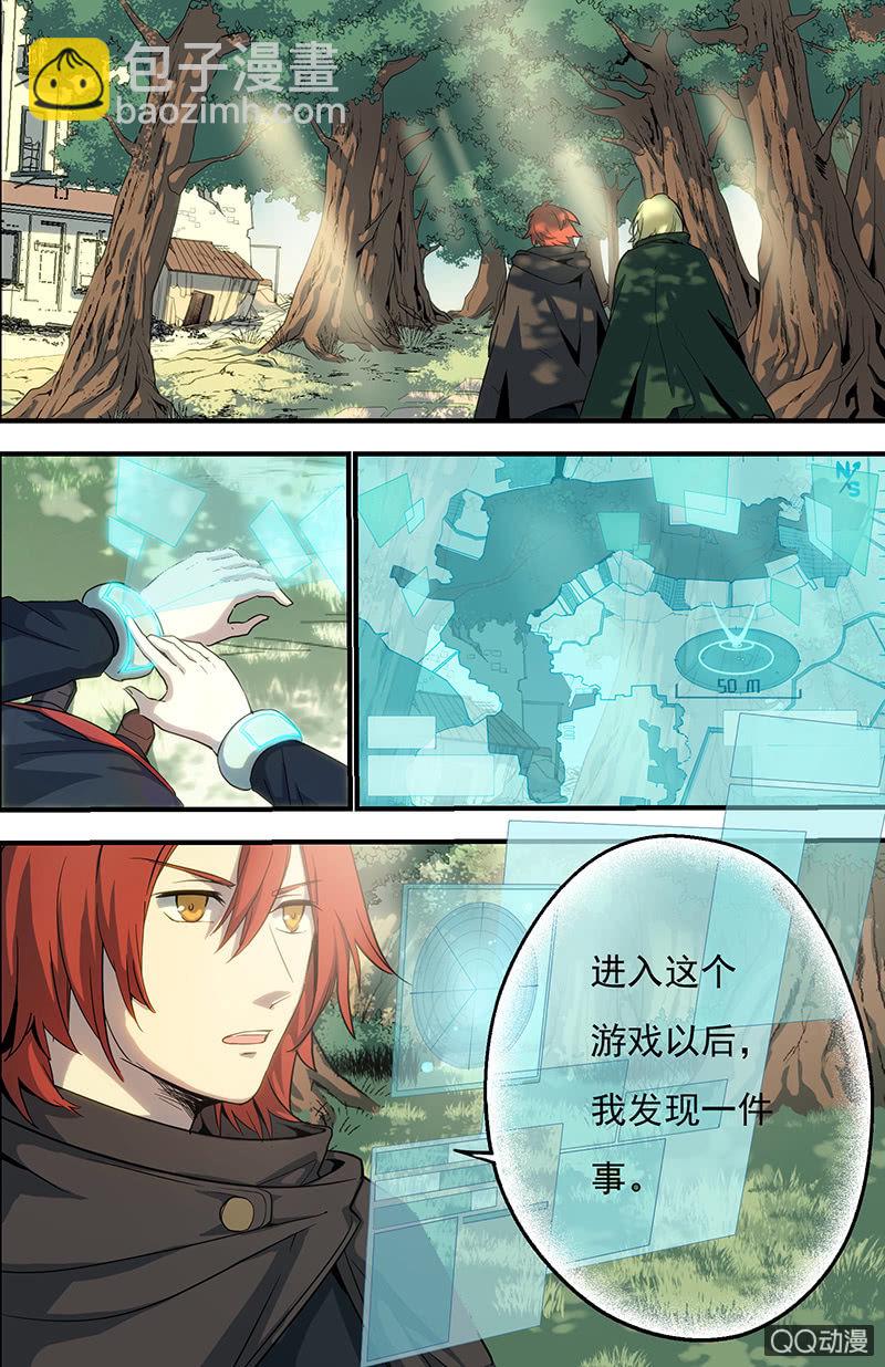 第3话 终结、启程-第3话