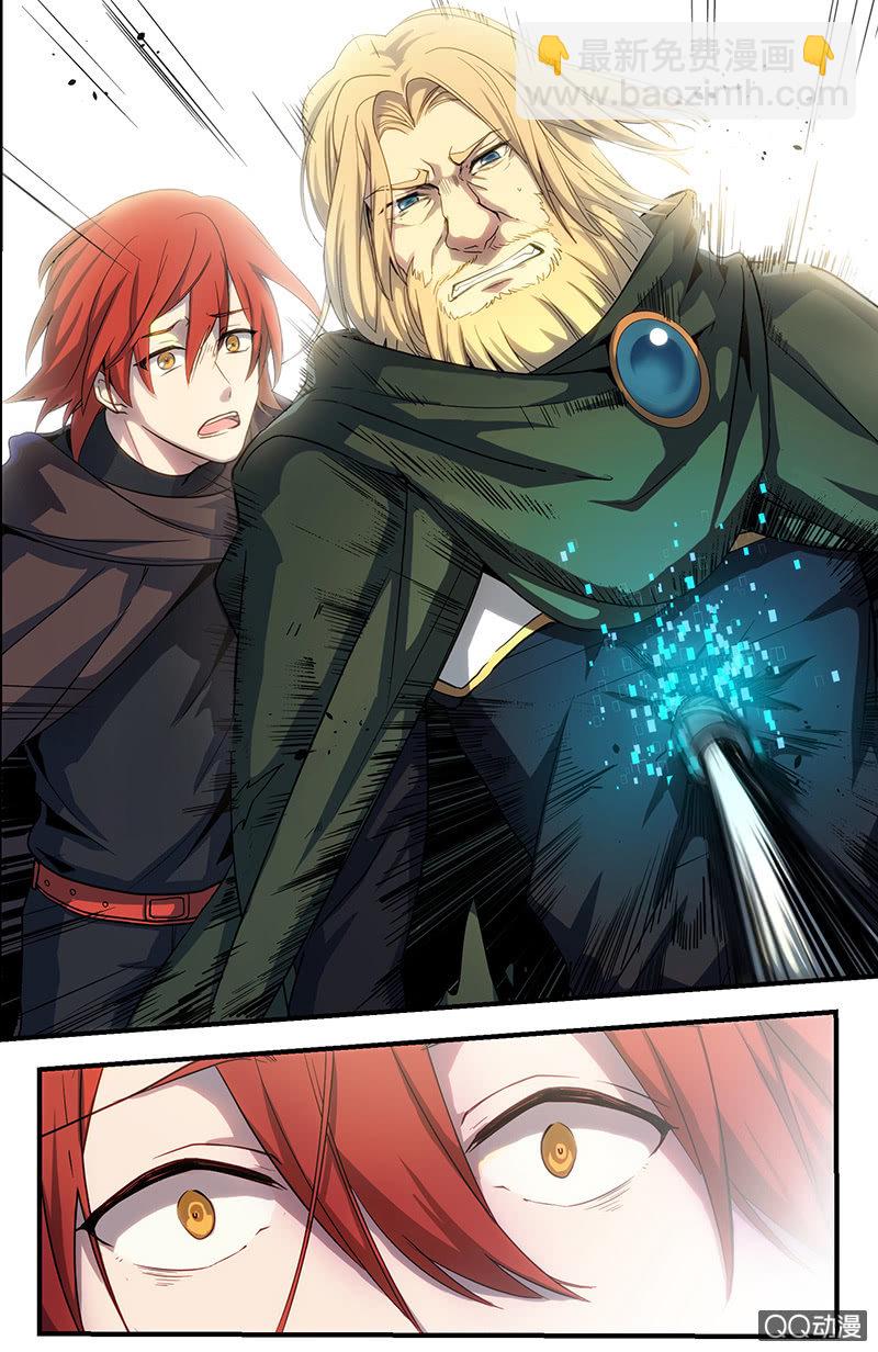 第3话 终结、启程-第3话