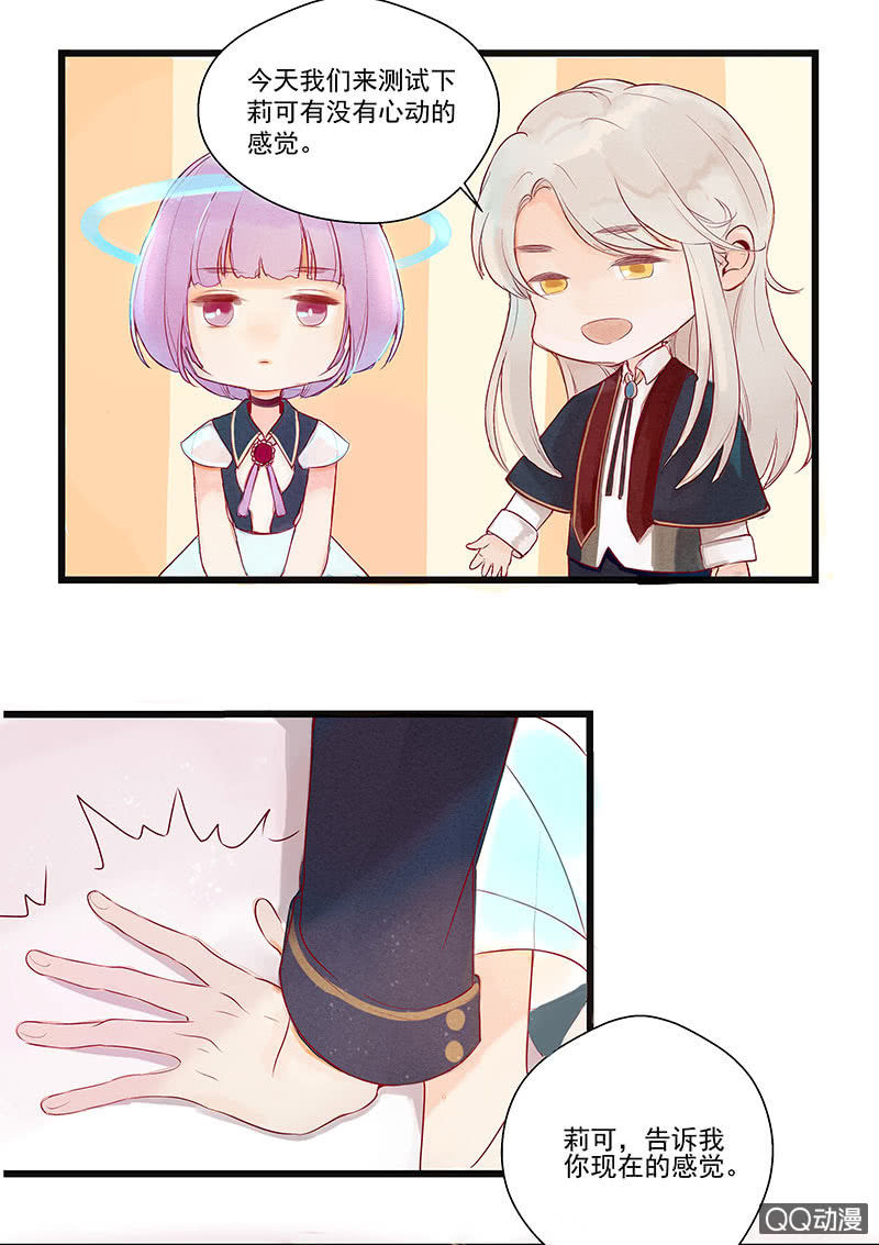 第20话 不同的选择-第21话