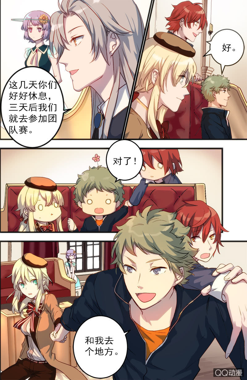 第20话 不同的选择-第21话