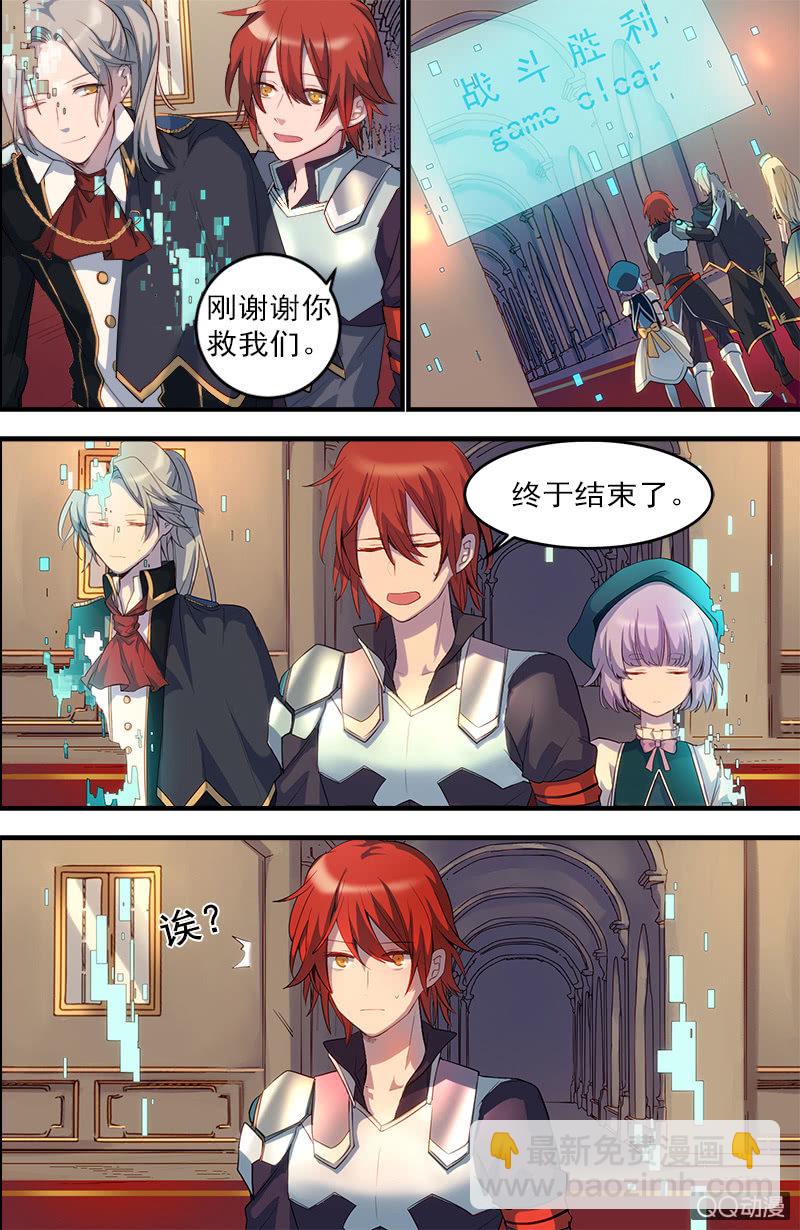 第22话 神秘的提示-第23话