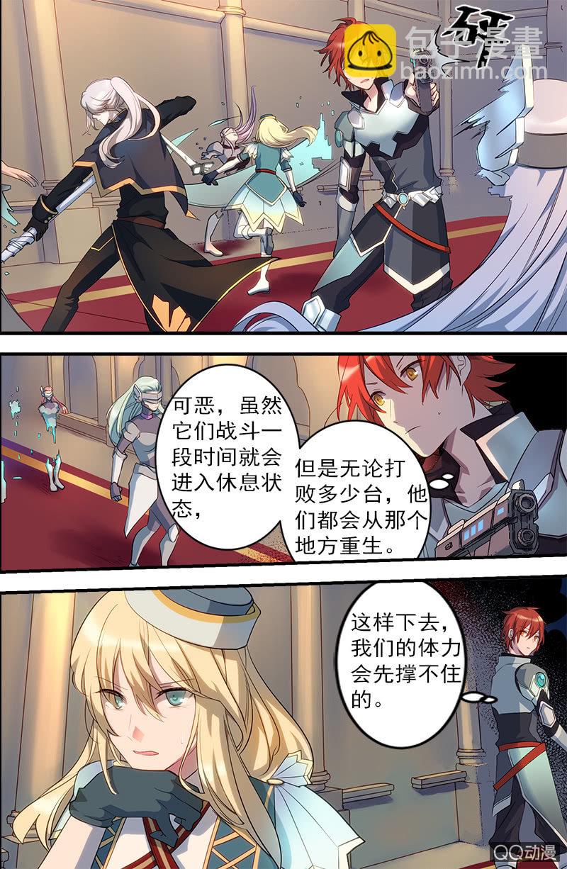 第22话 神秘的提示-第23话