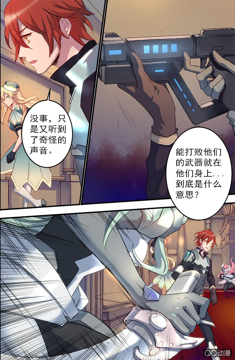 第22话 神秘的提示-第23话