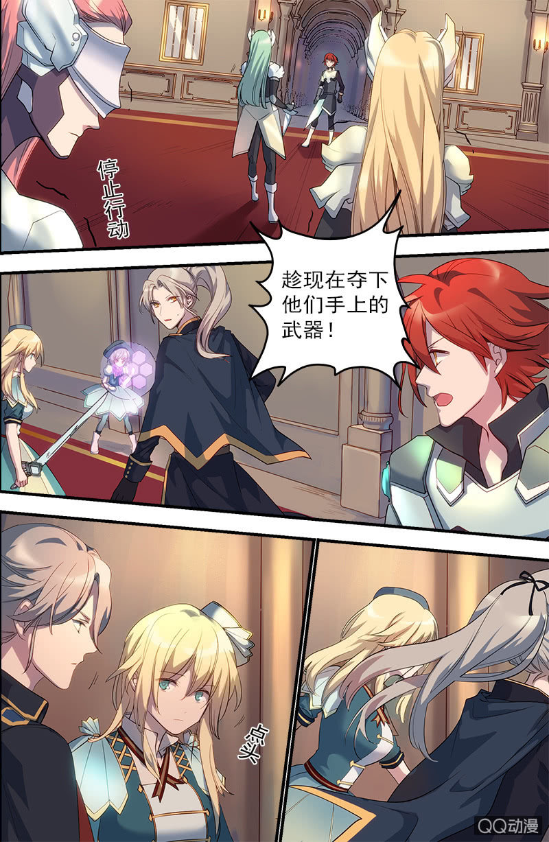 第22话 神秘的提示-第23话