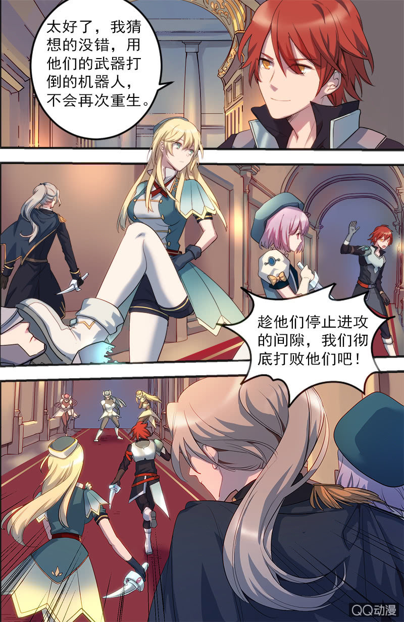 第22话 神秘的提示-第23话