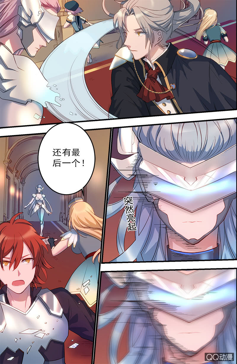 第22话 神秘的提示-第23话