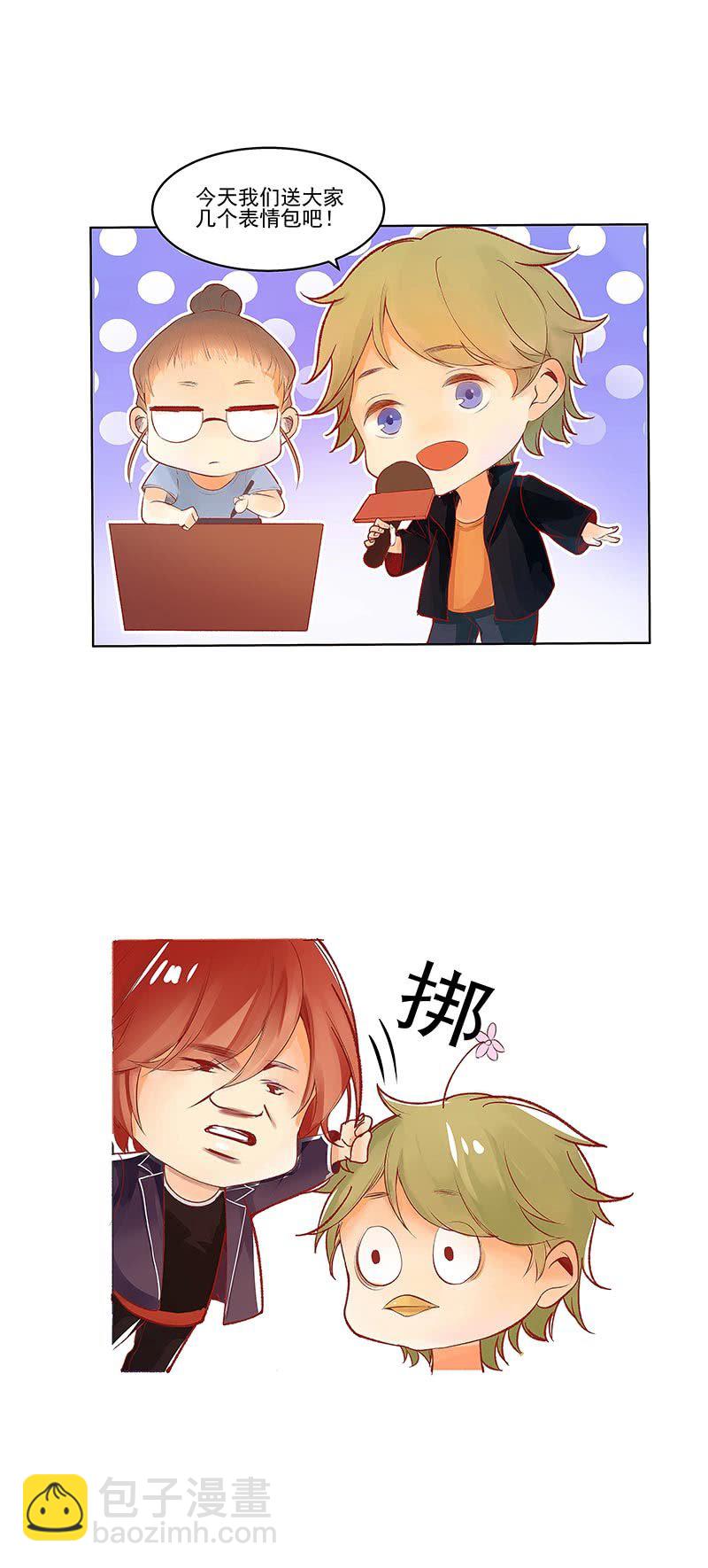 第26话 和平的象征-第27话