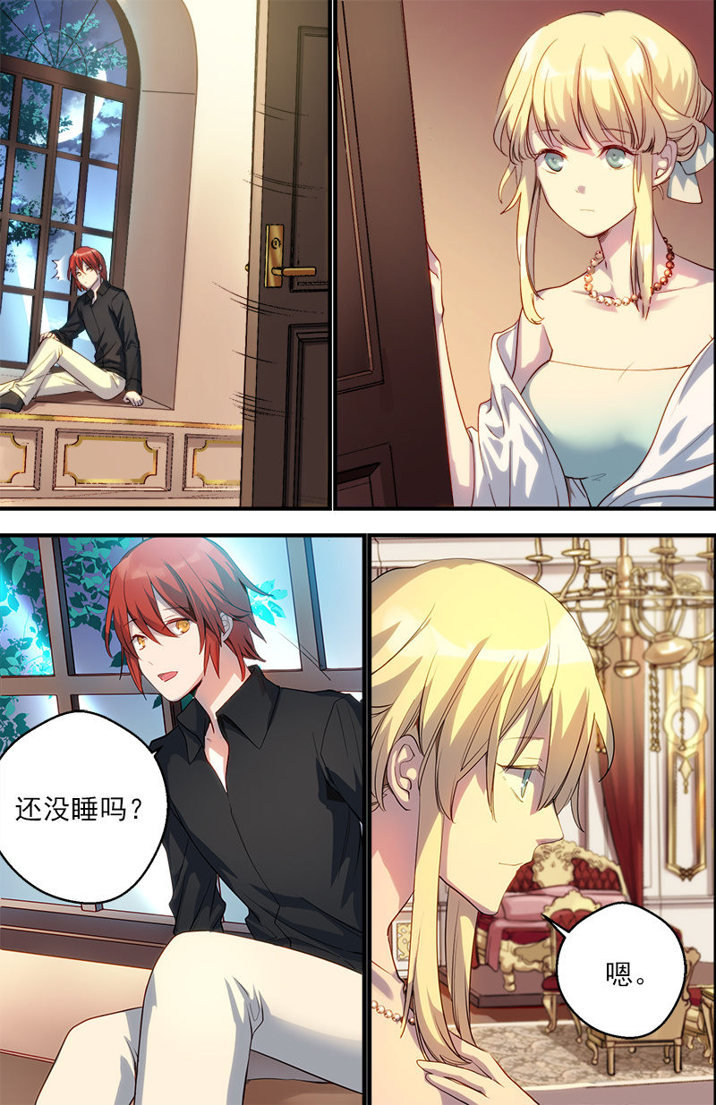 第28话 同伴-第29话