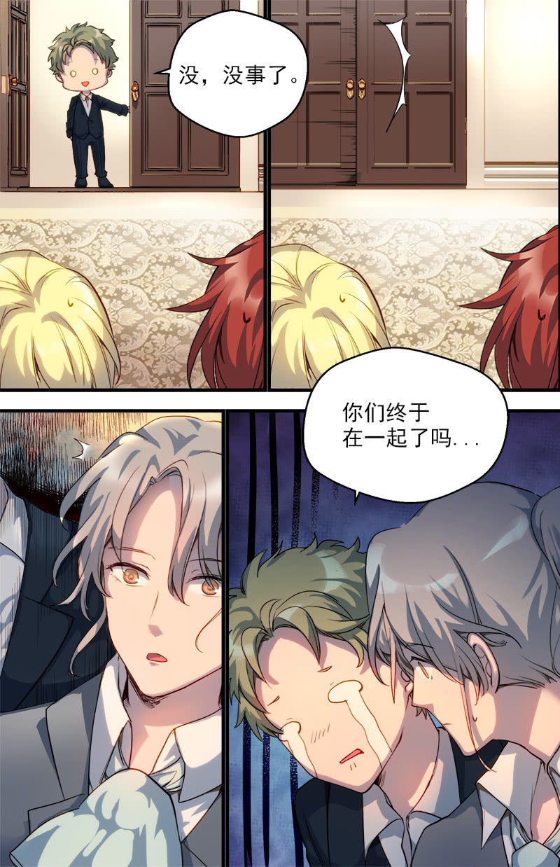 第28话 同伴-第29话