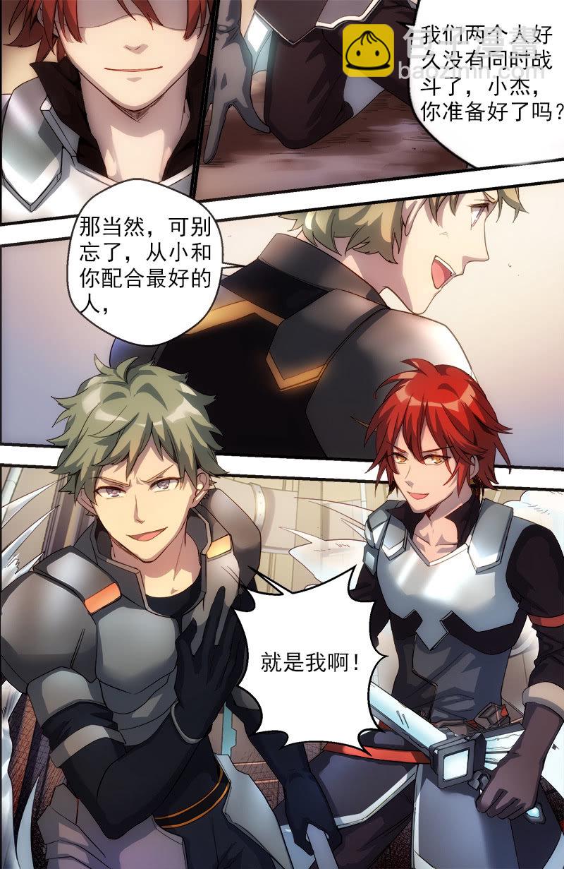 第30话 天宇&小杰-第31话