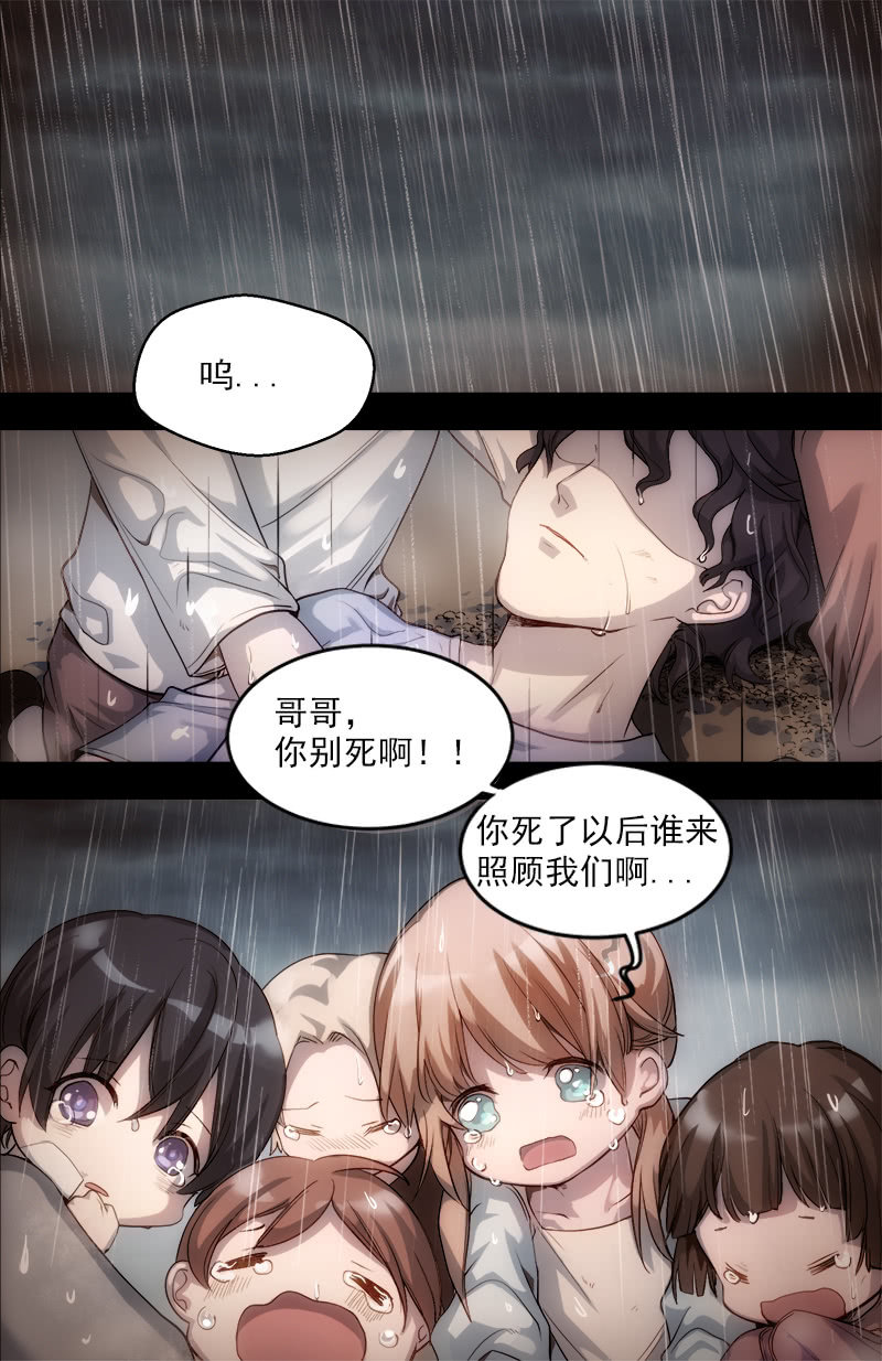 第30话 天宇&小杰-第31话