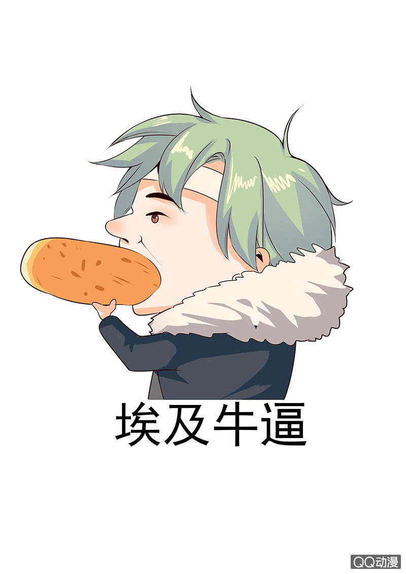 第32话 项链的秘密-第33话