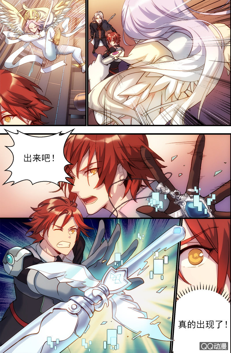 第32话 项链的秘密-第33话