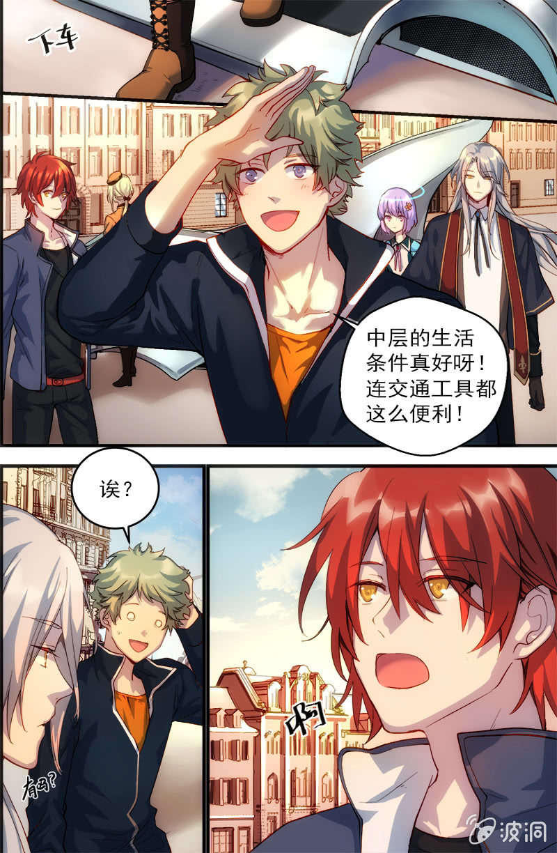 第34话 没落的名门-第35话