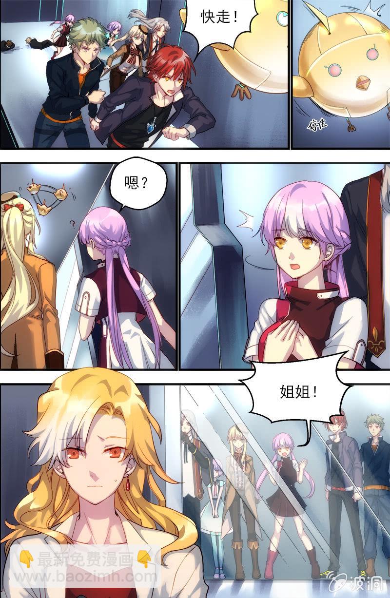 第36话 潜入-第37话