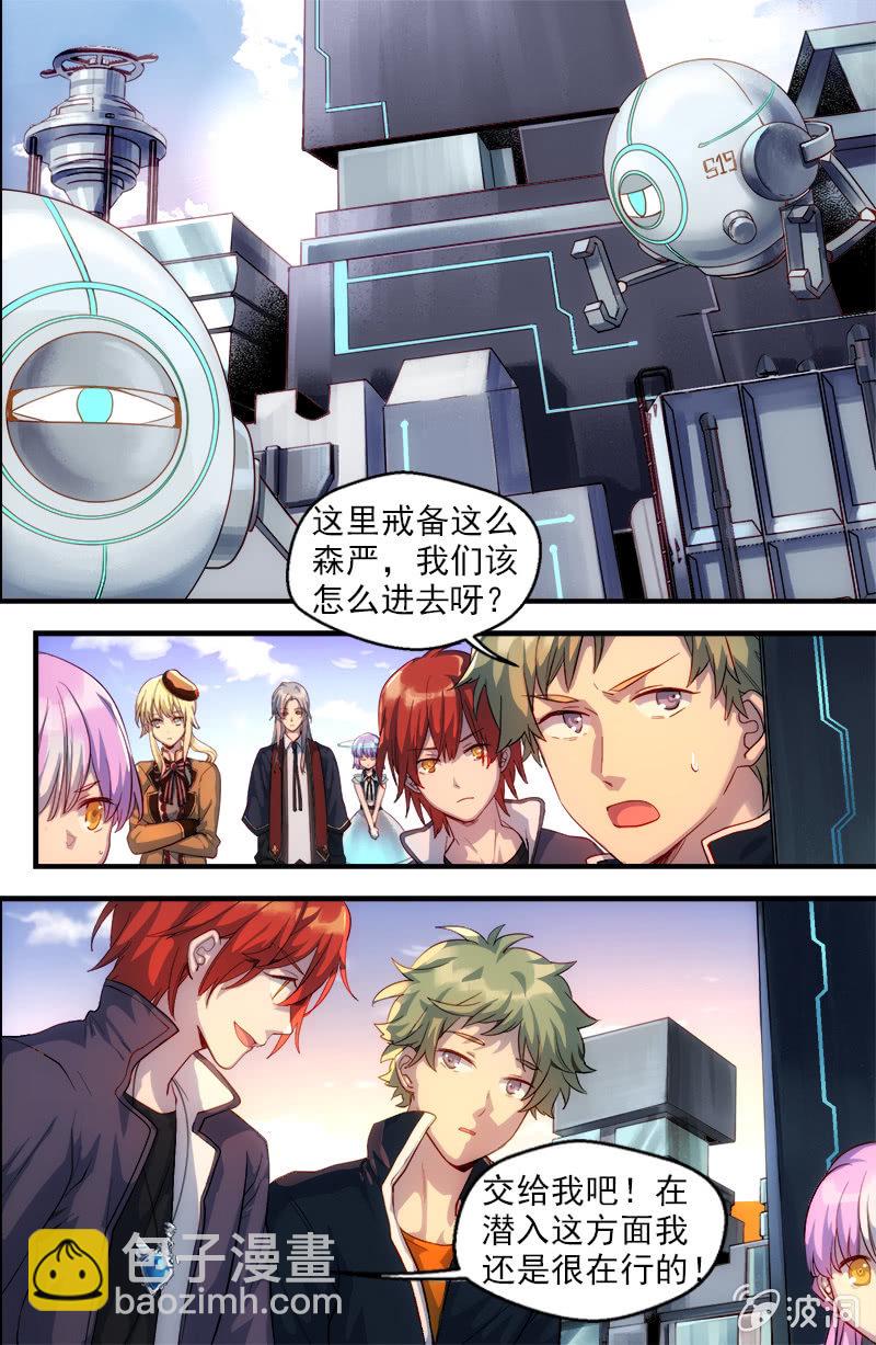 第36话 潜入-第37话