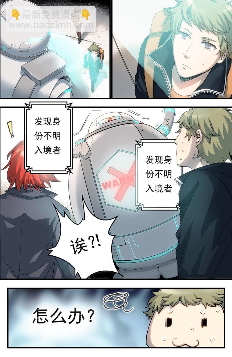 第5话 活下去的意义-第5话