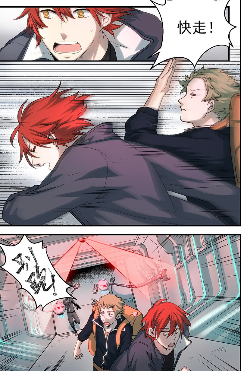 第5话 活下去的意义-第5话