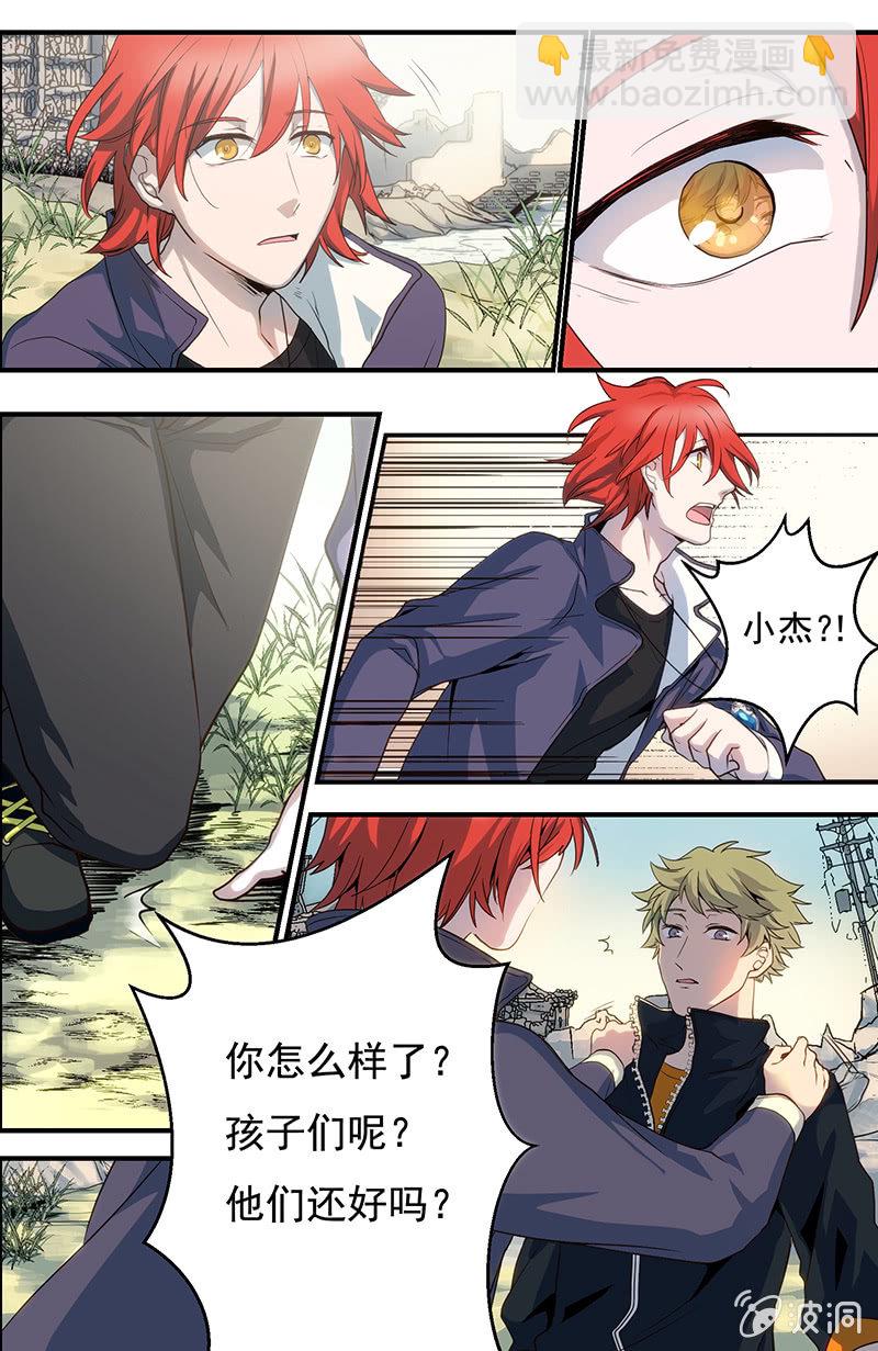 第5话 活下去的意义-第5话