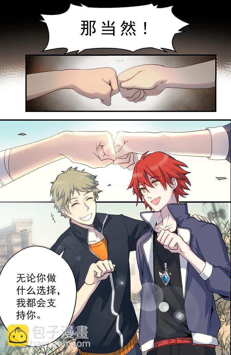 第5话 活下去的意义-第5话