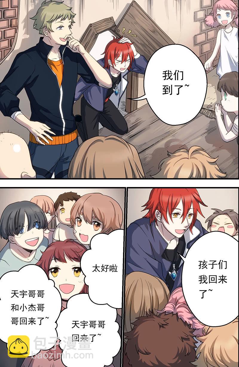 第5话 活下去的意义-第5话