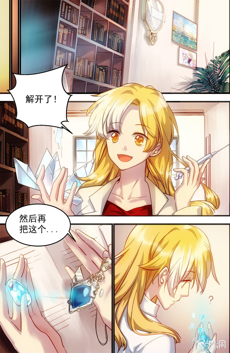 第40话 利刃的真面目-第41话