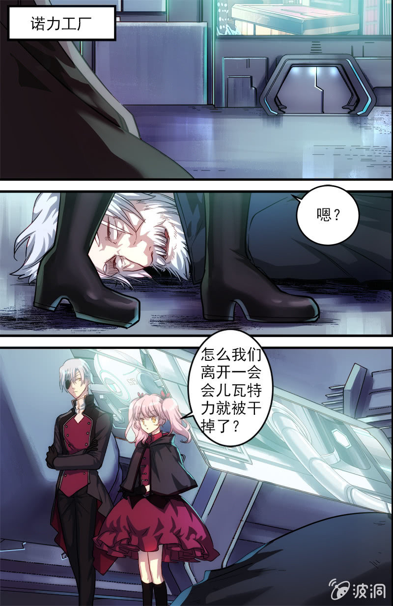 第40话 利刃的真面目-第41话