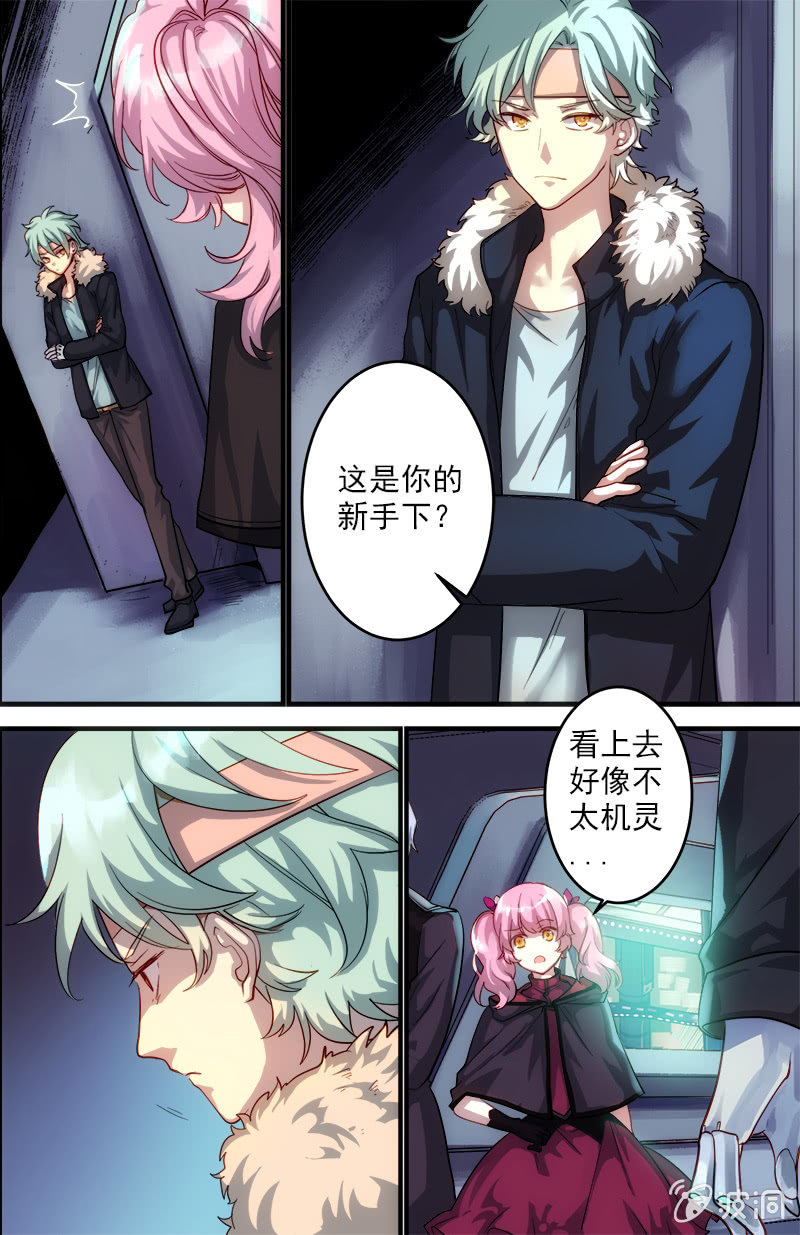 第40话 利刃的真面目-第41话