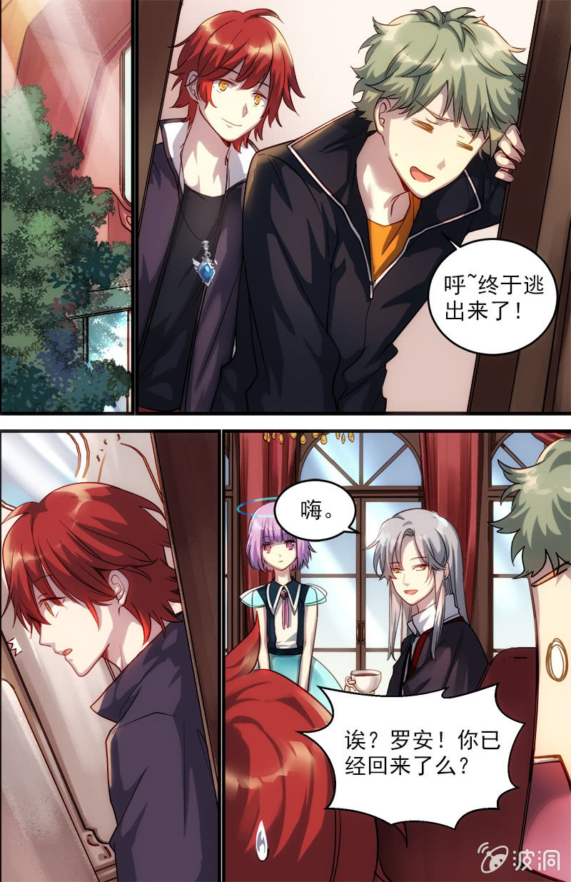 第40话 利刃的真面目-第41话