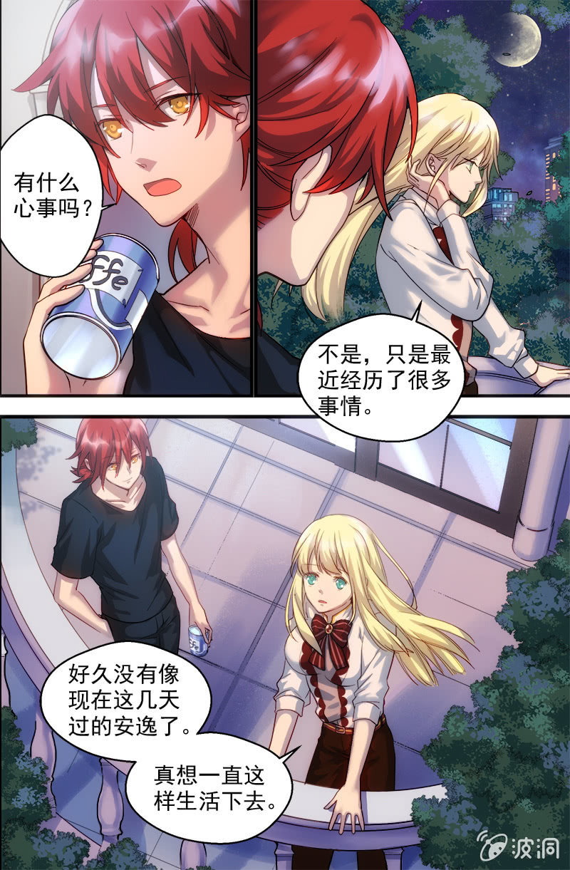 第42话 棋子-第43话