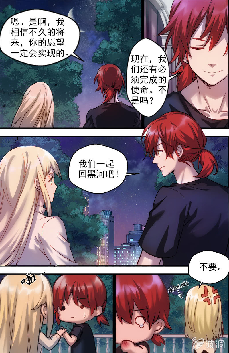 第42话 棋子-第43话