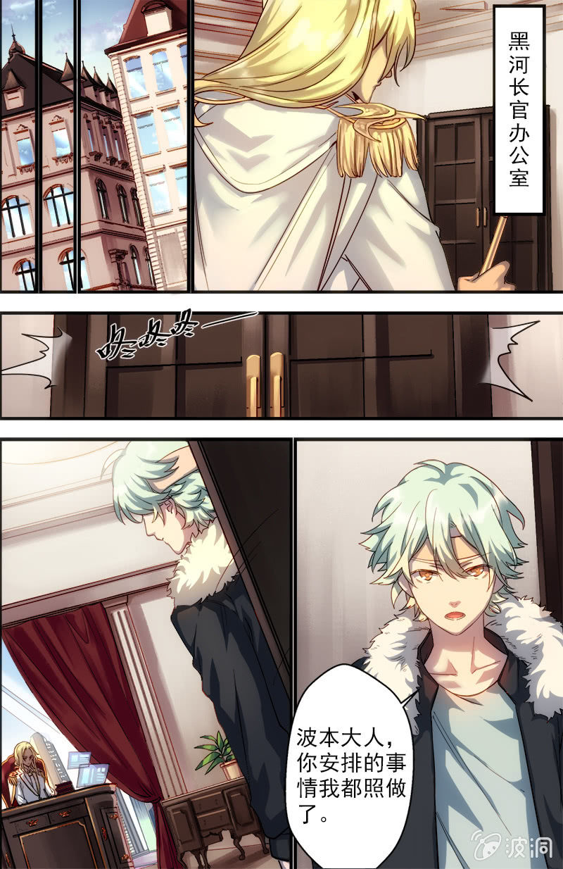 第42话 棋子-第43话