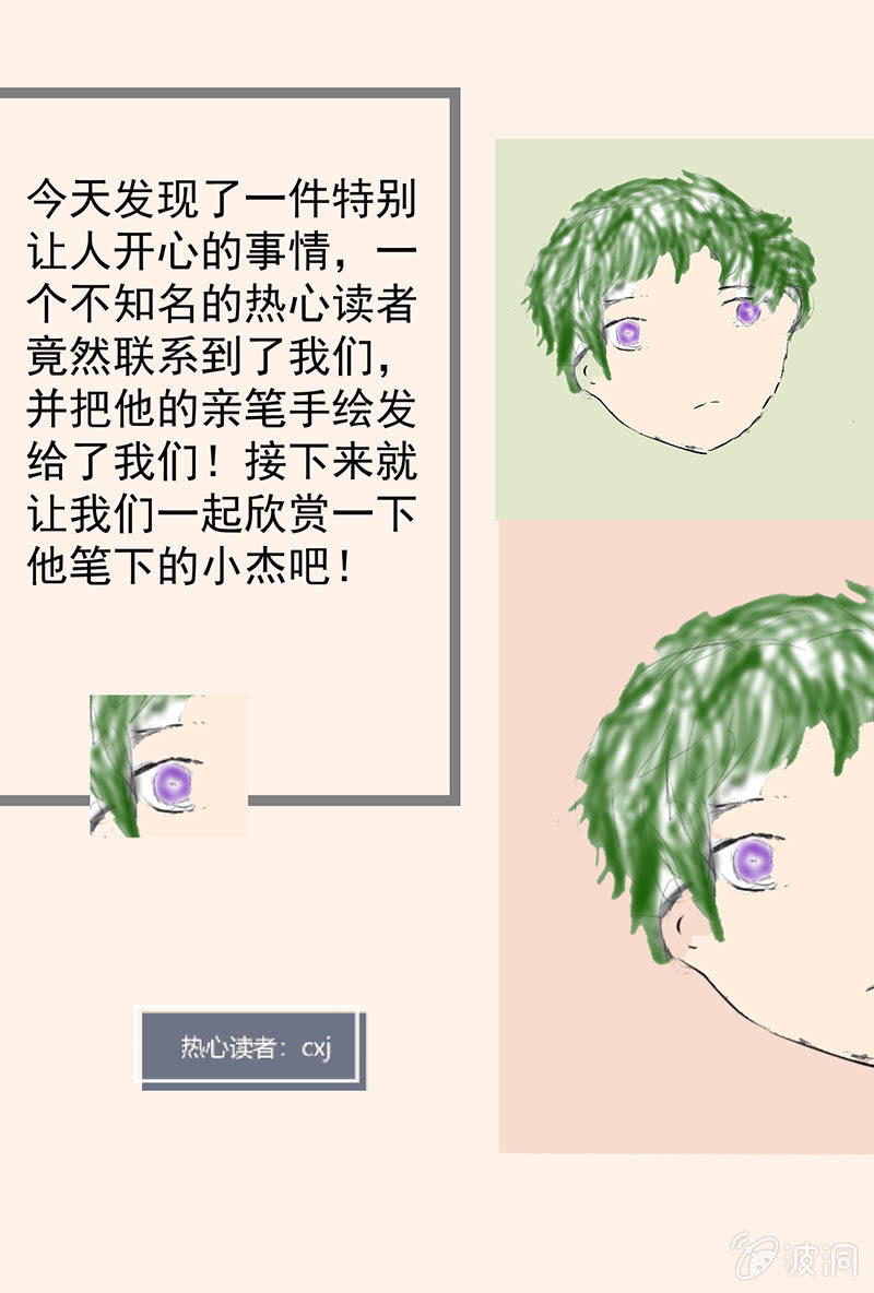 第44话 因果-第45话