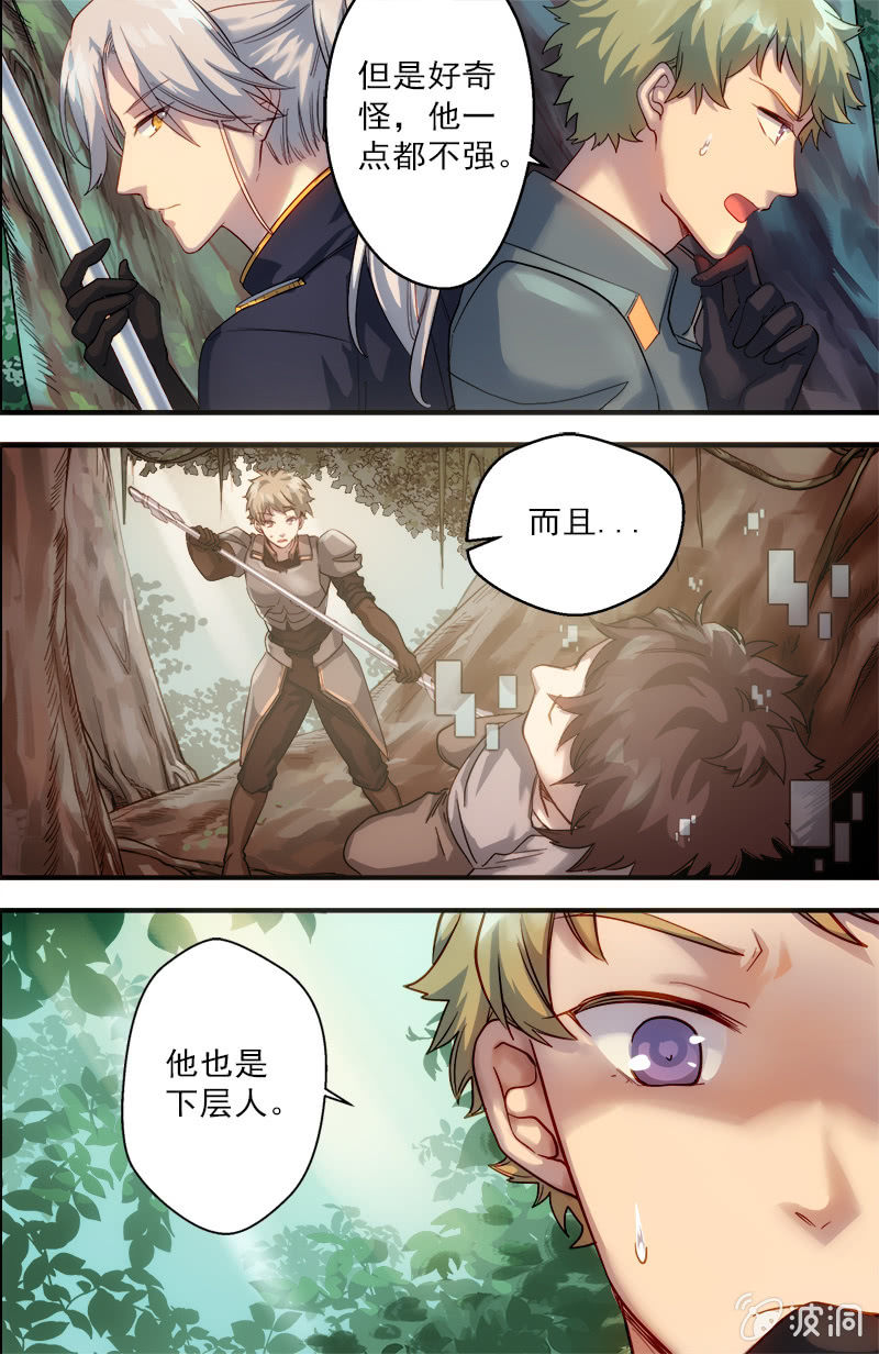 第44话 因果-第45话